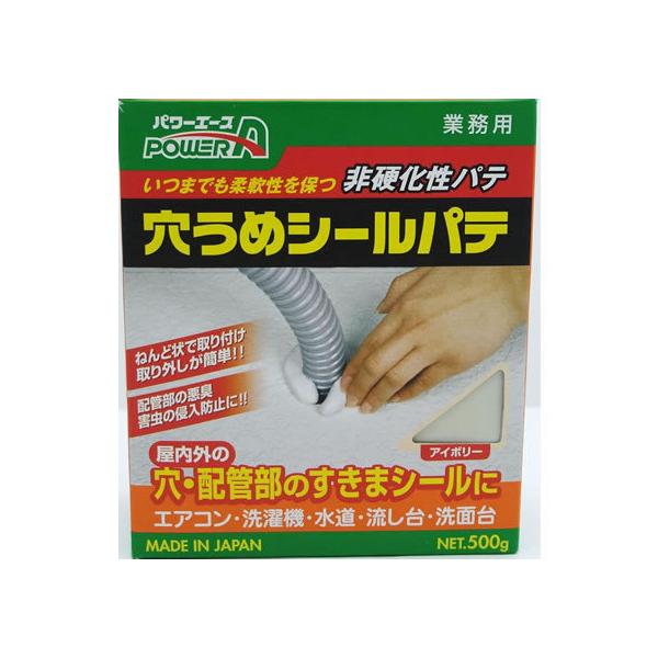 他サイト： アルテコ パワーエース 穴うめシールパテ 500g アイボリーの商品画像