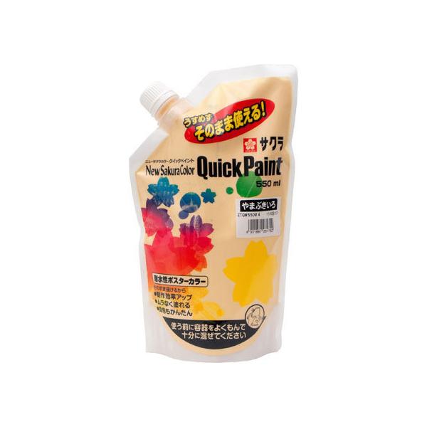 y񂹁zTNNpX j[TNJ[ NCbNyCg 550ml ܂Ԃ ANG̋ 