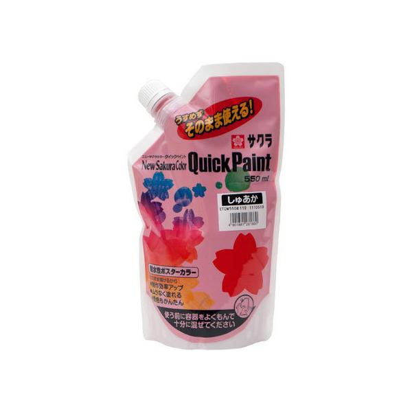 y񂹁zTNNpX j[TNJ[ NCbNyCg 550ml ゠ ANG̋ 