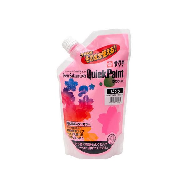 y񂹁zTNNpX j[TNJ[ NCbNyCg 550ml sN ANG̋ 