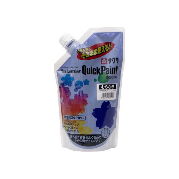 y񂹁zTNNpX j[TNJ[ NCbNyCg 550ml ނ炳 ANG̋ 