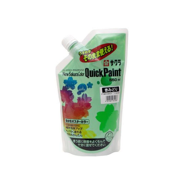 y񂹁zTNNpX j[TNJ[ NCbNyCg 550ml ݂ǂ ANG̋ 