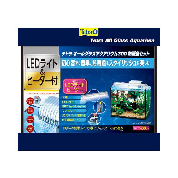 お取り寄せ スペクトラムブランズジャパン テトラ オールグラスアクアリウム300 熱帯魚セット Yc7636 ココデカウ 通販 Yahoo ショッピング