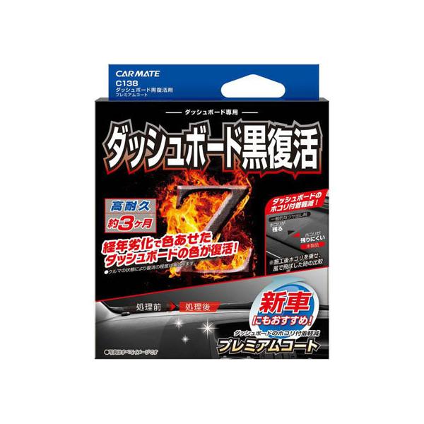 y񂹁zJ[Cg _bV{[hNtbJcv~A C138