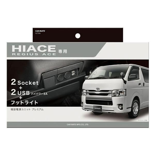 y񂹁zJ[Cg ݓdjbg nCG[Xpv~A NZ586