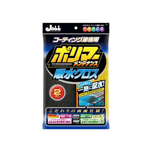 y񂹁zvX^bt |}[eiX zNX 2 P119