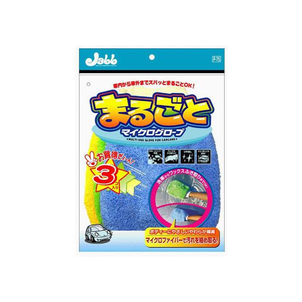 y񂹁zvX^bt ܂邲ƃ}CNO[u 3 P75