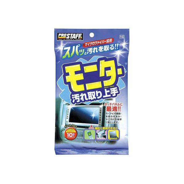 y񂹁zvX^bt j^[ 10 F43