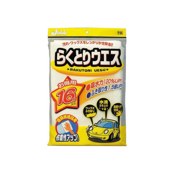 y񂹁zvX^bt 炭ƂEGX 16 P64