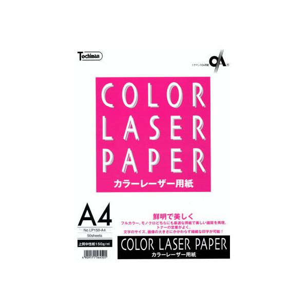 y񂹁zSAKAEeNjJy[p[ [U[&amp;PPCp 150g A4 50×5 `S J[[U[p [U[v^p