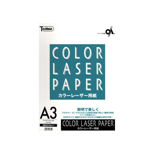 y񂹁zSAKAEeNjJy[p[ J[[U[p 158g A3 50 `R J[[U[p [U[v^p