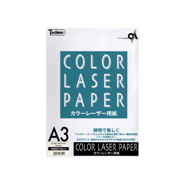 y񂹁zSAKAEeNjJy[p[ J[[U[p 128g A3 50 `R J[[U[p [U[v^p