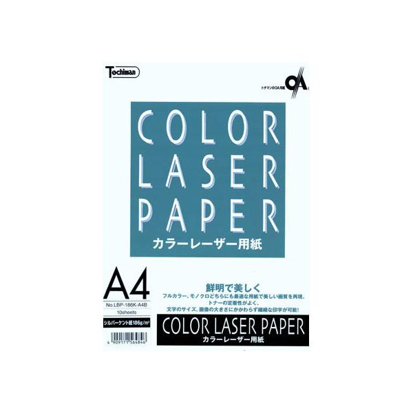 �y�����񂹁zSAKAE�e�N�j�J���y�[�p�[ �J���[���[�U�[�p�P���g�� 186g A4 10�� �`�S �J���[���[�U�[�p�� ���[�U�[�v�����^�p��