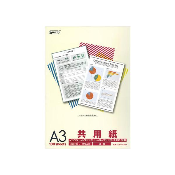 y񂹁zSAKAEeNjJy[p[ }`ECNWFbgp A3 100 CNWFbgp