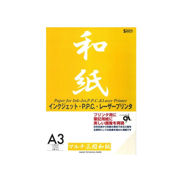 y񂹁zSAKAEeNjJy[p[ }`Oa A3 20 MWA-A3 CNWFbgp