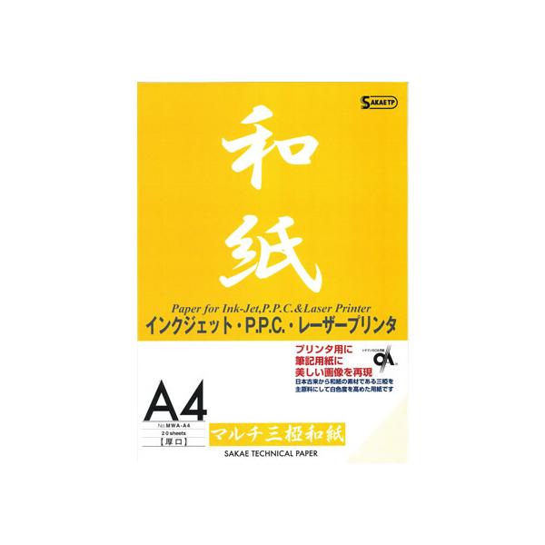 y񂹁zSAKAEeNjJy[p[ }`Oa A4 20 MWA-A4 CNWFbgp