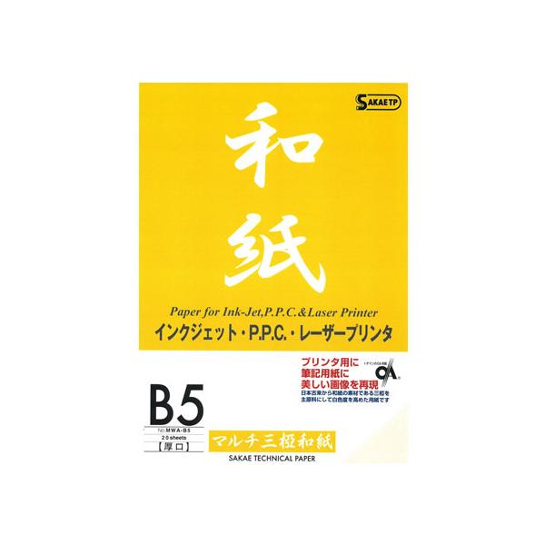 y񂹁zSAKAEeNjJy[p[ }`Oa B5 20 MWA-B5 CNWFbgp