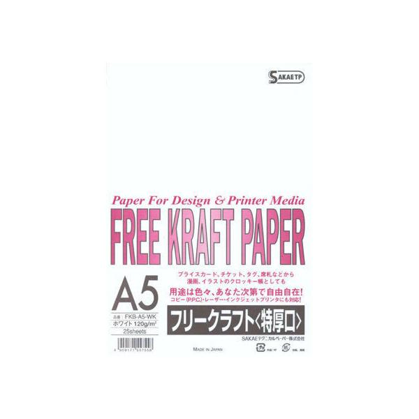 y񂹁zSAKAETP t[Ntgy[p[ A5 zCg 25×10 J[Rs[p