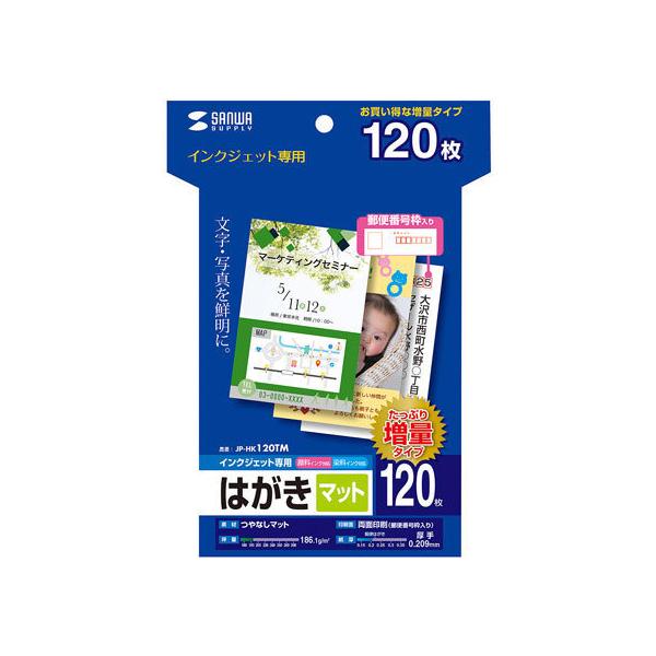 y񂹁zTTvC CNWFbg△}bg͂120 JP-HK120TM nKLTCY CNWFbgp }bg