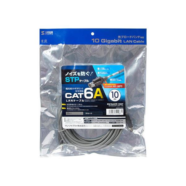 �y�����񂹁z�T�����T�v���C �J�e�S��6A LAN�P�[�u�� �O���[ 10m KB-T6ASTP-10GY �k�`�m�P�[�u���J�e�S���[�U�d �k�`�m�P�[�u�� �P�[�u��