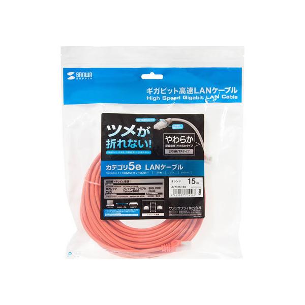 y񂹁zTTvC cܖh~CAT5eLANP[uIW15m LA-Y5TS-15D k`mP[uJeS[Td k`mP[u P[u d^bv