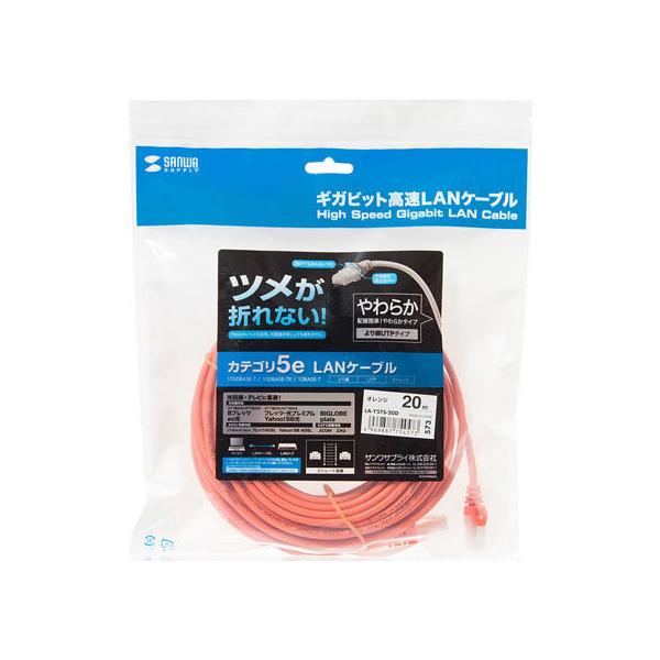 y񂹁zTTvC cܖh~CAT5eLANP[uIW20m LA-Y5TS-20D k`mP[uJeS[Td k`mP[u P[u d^bv