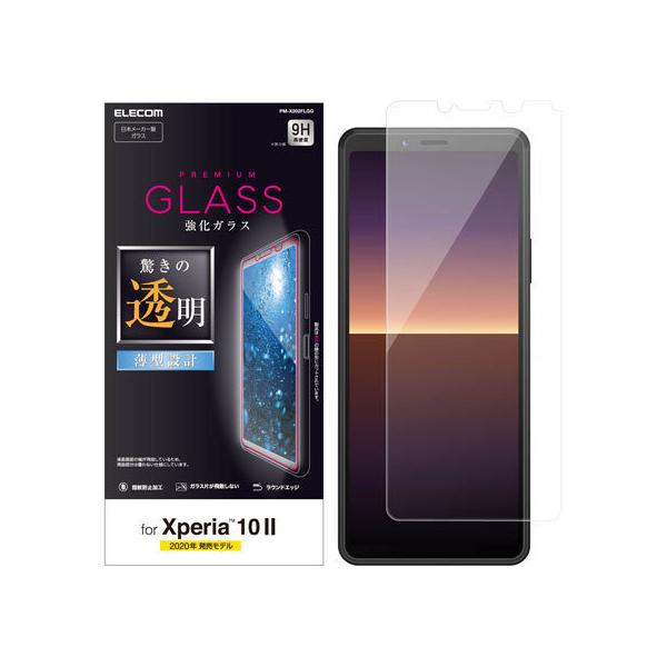 y񂹁zGR Xperia 10 II KX tB PM-X202FLGG X}[gtHpP[X Jo[ X}[gtH֘Ai X}z ^ubg֘Ai