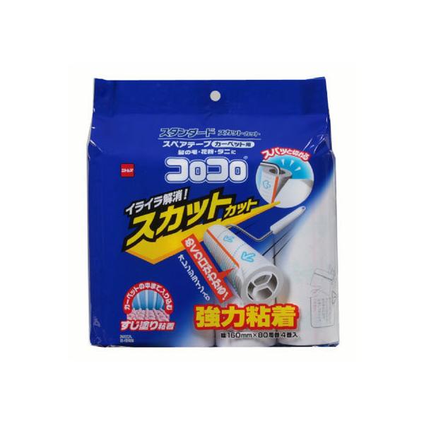 【商品説明】繊維の間に入って、布地を傷めにくく、のり残りしにくいすじ塗り粘着めくり口がすぐわかり、カンタンにめくれてスパッと切れるオレンジライン入長い毛がまきついても、紙がたてに破けませんテープの端は粘着加工していないので、めくりやすく、手...