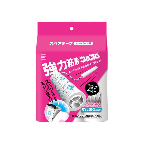 【商品説明】布地を傷めにくく、のり残りしにくいすじ塗り粘着ミシン目入できれいに切れる転がす方向がわかる矢印印刷入テープの端は粘着加工していないので、めくりやすく手が汚れません【仕様】●サイズ：約幅１６ｃｍ×８０周巻●材質：紙、合成ゴム系粘着...