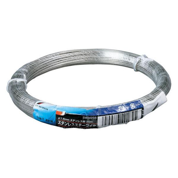 DXアンテナ 【お取り寄せ】DXアンテナ 支線ワイヤー ステーワイヤー