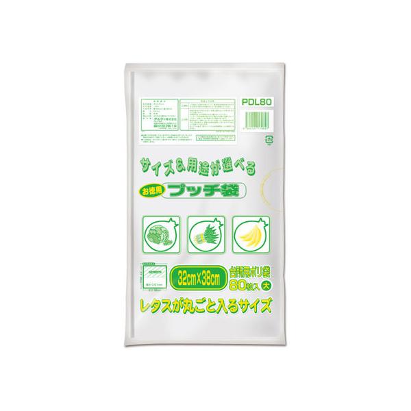 他サイト： 【お取り寄せ】オルディ プッチ袋 半透明 大 お徳用 80枚 PDL80 ストック用バッグ 保存 保管グッズ キッチン消耗品の商品画像