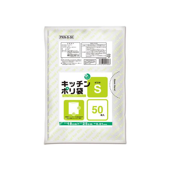 【商品説明】冷蔵庫での食品保存や、食材・お菓子の小分け等にも便利です。【仕様】●サイズ：約１８０×２５０ｍｍ　●厚さ：０．０１ｍｍ　●材質：高密度ポリエチレン　●色：半透明