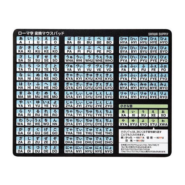 y񂹁zTTvC [}ϊ}EXpbh ubN MPD-OP17RL8BK }EXpbh XgXg }EX L[{[h ͋@ p\R Ɠd