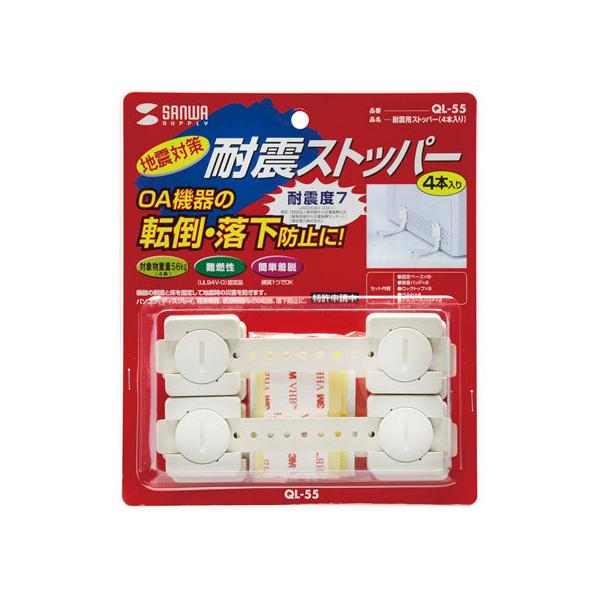 y񂹁zTTvC ϐkpXgbp[ 4{ QL-55 ϐk ]|h~ObY nk΍ h