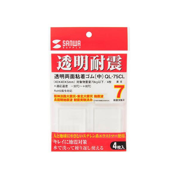 y񂹁zTTvC ʔSS R NA  QL-75CL ϐk ]|h~ObY nk΍ h