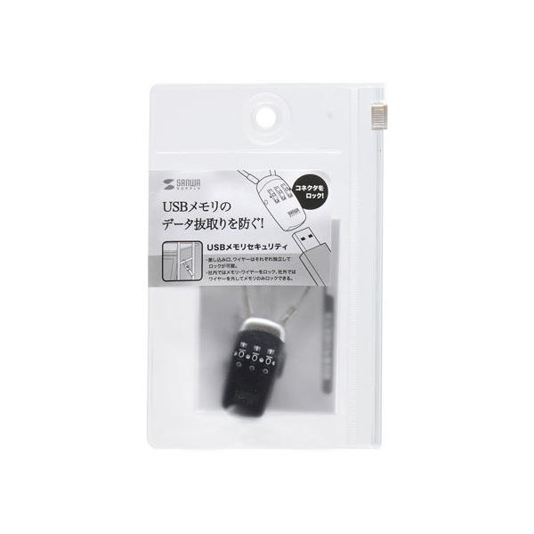 y񂹁zTTvC USBZLeB SL-69 ZLeBi ob p\R Ɠd