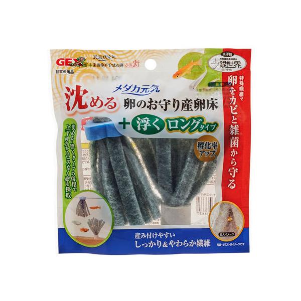 熱帯魚 アクアリウム用品 産卵の人気商品 通販 価格比較 価格 Com