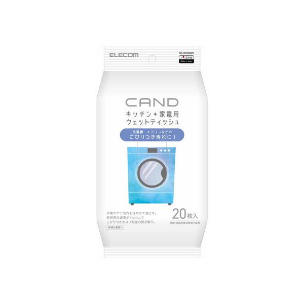 y񂹁zGR Lb`EƓdN[i[@EGARp HA-WCWA20 G |V[g | | |