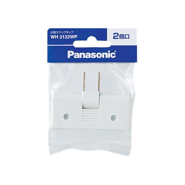 y񂹁zpi\jbN ^Xibv^bv 2R zCg WH2122WP d^bv n`^bv zp[c Ɠd