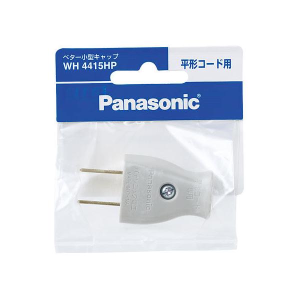 y񂹁zpi\jbN x^[`Lbv (ʃR[hp) O[ WH4415HP dݎ zp[c d^bv Ɠd