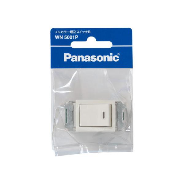 �y�����񂹁z�p�i�\�j�b�N �t���J���[�����X�C�b�`B(�А�) WN5001P �d�ݎ��� �z���p�[�c �d���^�b�v �Ɠd