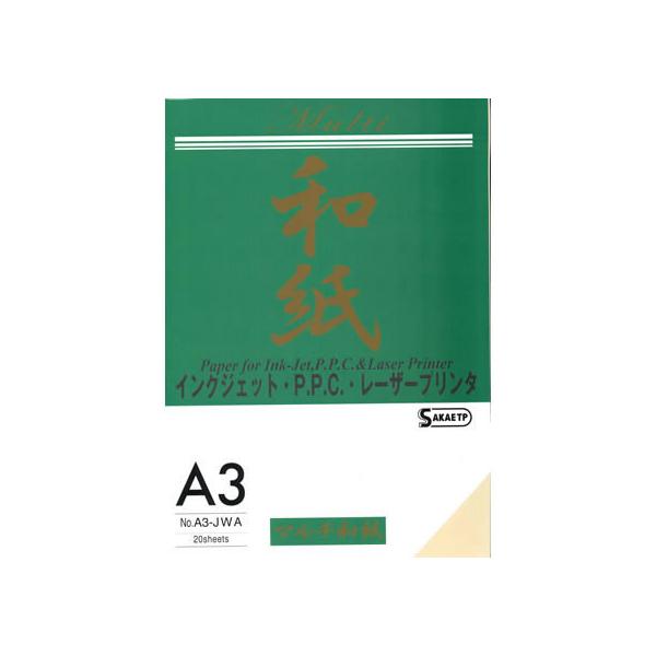 y񂹁zSAKAEeNjJy[p[ }`a() A3 20 A3-JWA CNWFbgp