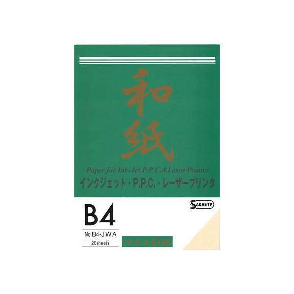 y񂹁zSAKAEeNjJy[p[ }`a() B4 20 B4-JWA CNWFbgp