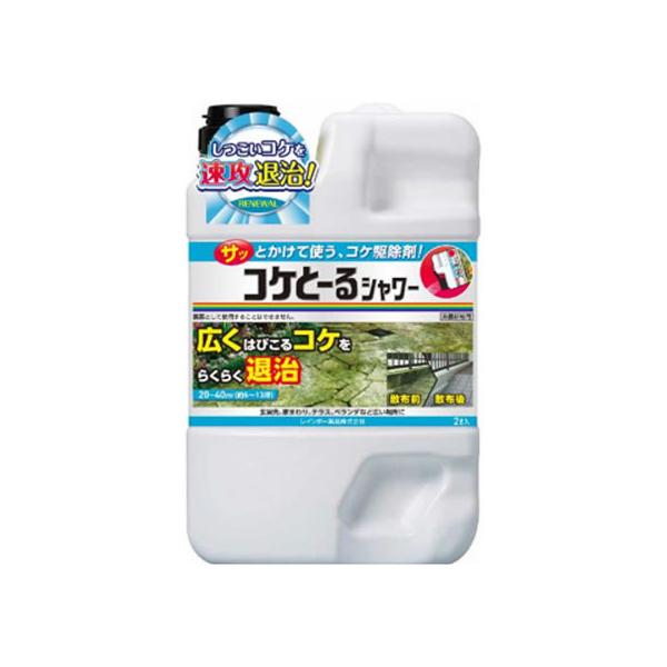 他サイト： レインボー薬品 コケとーるシャワー 2Lの商品画像