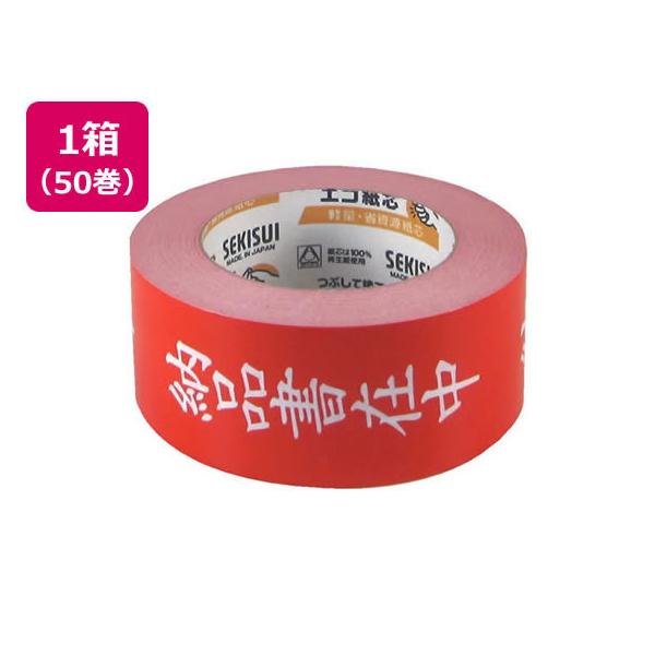 ZLXC Ntg׎De[vu[iݒv 50 KNT03N ׎De[v V[ ׎D z  