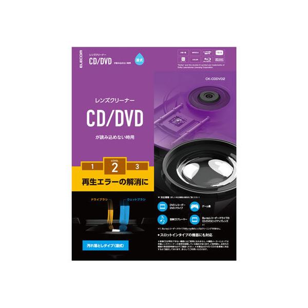 �y�����񂹁z�G���R�� DVD�����Y�N���[�i�[ ���� CK-CDDVD2 �b�c �c�u�c�����Y�N���[�i�[ �o�b �p�\�R�� �Ɠd