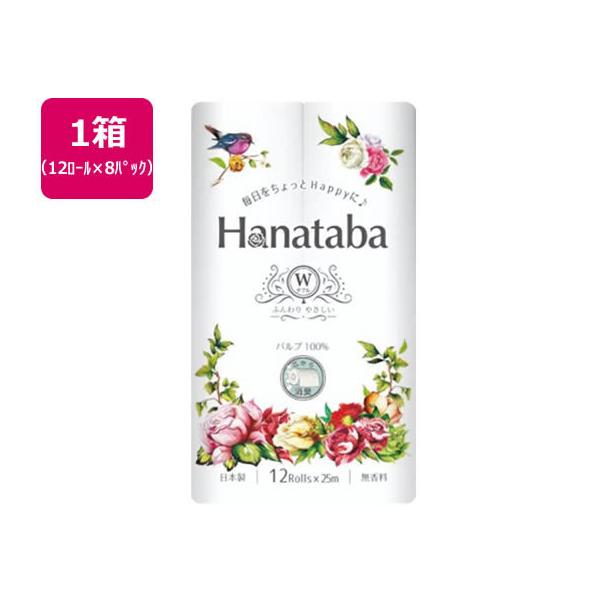 ەx Hanataba pvgCbg 12R _u 25m 8pbN 96[ Ɩp ܂Ƃߔ e   ƖppbN gCbgy[p[