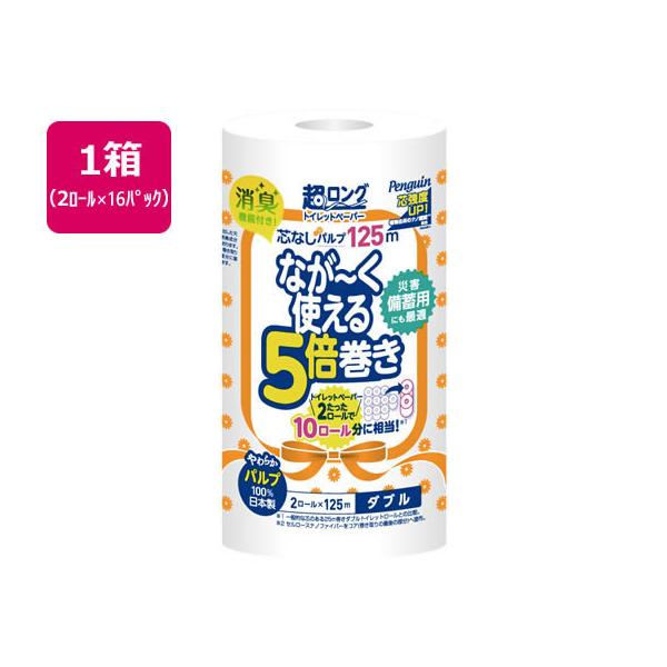 ەx yM O 5{ _u 2[ 125m*16P cȂ 32[ Ɩp ܂Ƃߔ e   ܔ{  ȂȂȂ