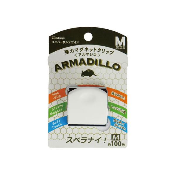 【商品説明】裏の磁着面の全面にすべり留めが貼ってあり、相手面を滑りにくく、また、スチール製ボディが直接相手面に接触しないので、傷つけにくくなっています。【仕様】●寸法：４０×４０×２７ｍｍ　●材質：鋼板、鋼線、異方性ゴム磁石、合成ゴム系シー...