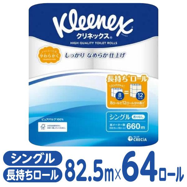 【商品説明】しっかりなめらか仕上げのシングルタイプ。　たっぷり使えて取り替え手間が軽減。　省スペースで保管もスッキリゴミの量を軽減。　リンゴ酸配合の芯の力で、アンモニア臭を中和させて軽減します。※リンゴ酸に臭いはありません【仕様】●長さ：シ...